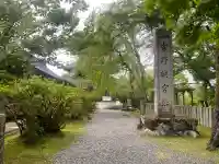 南朝妙法院の{uncategorized: "未分類", other: "その他", undefined: "問題あり", building: "その他建物", grave: "お墓", sacred_gate: "鳥居", guardian: "狛犬", statue: "像", buddha: "仏像", history: "歴史", nature: "自然", garden: "庭園", animal: "動物", pagoda: "塔", temizu: "手水舎", mountain_gate: "山門・神門", sanctuary: "本殿・本堂", subordinate: "末社・摂社", art: "芸術", scenery: "景色", jizo: "地蔵", ema: "絵馬", goshuin: "御朱印", omikuji: "おみくじ", items: "授与品その他", amulet: "お守り", goshuincho: "御朱印帳", eats: "食事", festival: "お祭り", votive_dance: "神楽", shichigosan: "七五三参", wedding: "結婚式", experience: "体験その他", initially: "初詣", around: "周辺", anti_infection: "感染症対策"}