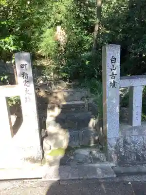 白山宮のその他建物