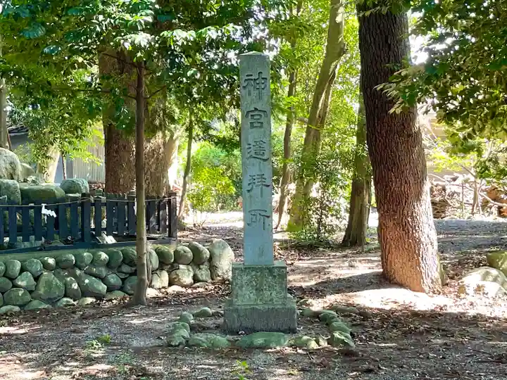 川併神社(三重県)