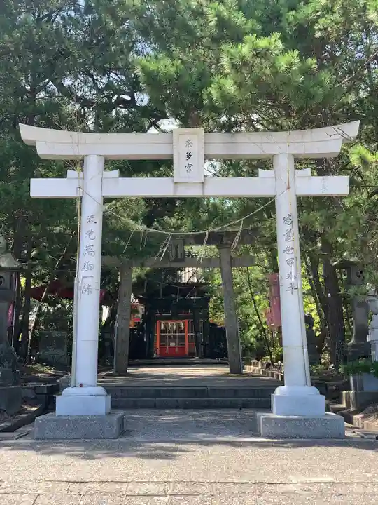 八幡奈多宮(大分県)