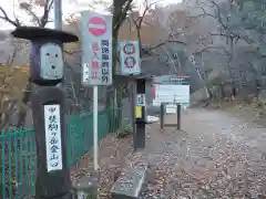 甲斐駒ヶ岳神社の建物その他