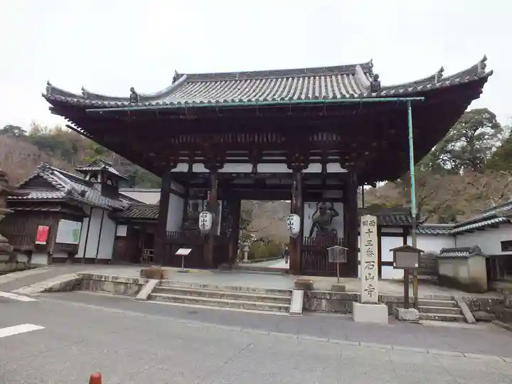 石山寺(滋賀県)