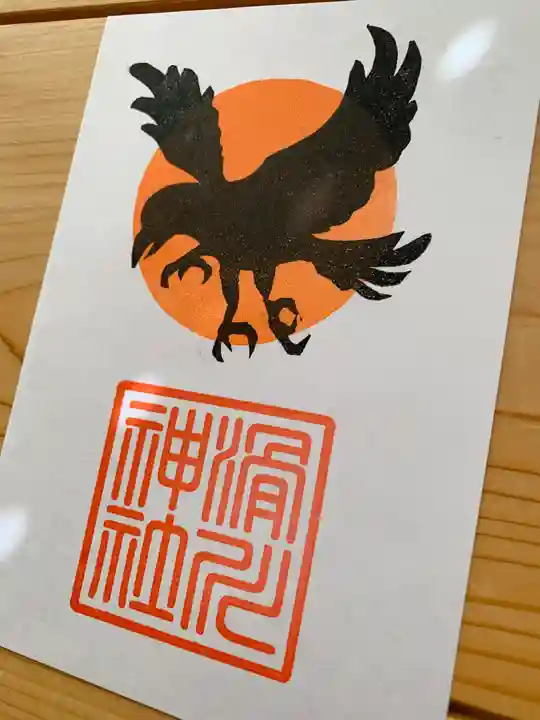 滑川神社 - 仕事と子どもの守り神(福島県)