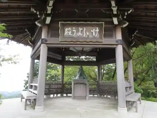 善峯寺のその他建物