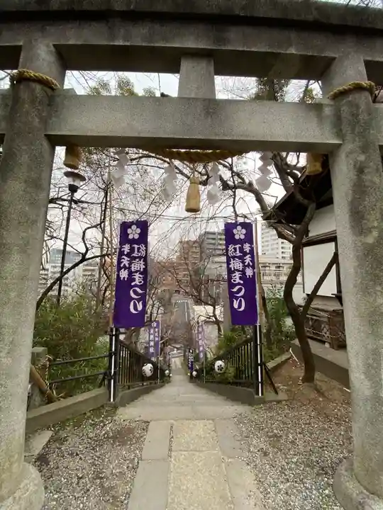 牛天神北野神社の鳥居