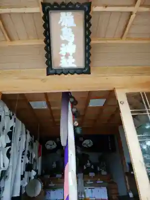 嚴島神社の本殿・本堂