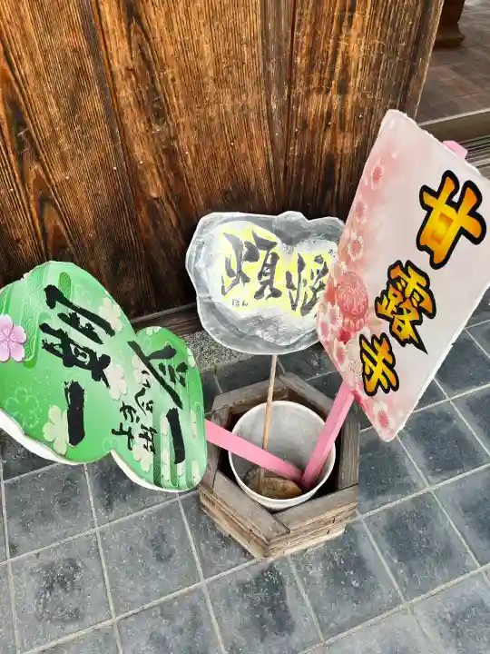 甘露寺(和歌山県)