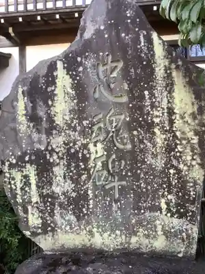 小松寺のその他建物