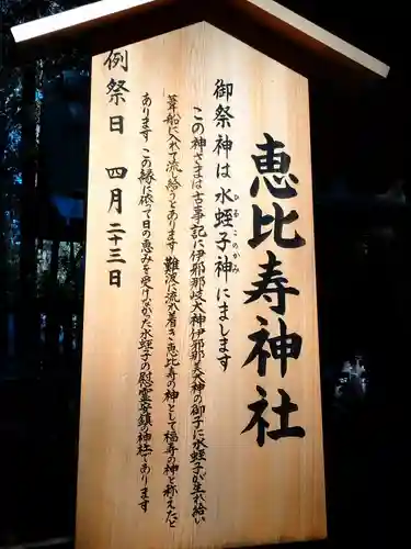 駒木諏訪神社の歴史