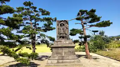 大心寺(北海道)