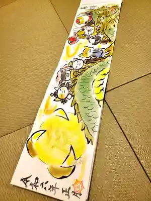 正授院(静岡県)