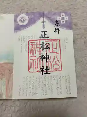 奥にひっそりとありました