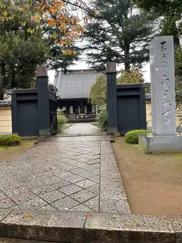 寛永寺(根本中堂)の山門・神門