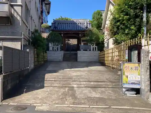 法雲寺(東京都)