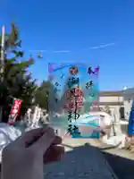 潮見ヶ岡神社の御朱印