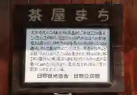 地蔵堂 (寺尻)の{uncategorized: "未分類", other: "その他", undefined: "問題あり", building: "その他建物", grave: "お墓", sacred_gate: "鳥居", guardian: "狛犬", statue: "像", buddha: "仏像", history: "歴史", nature: "自然", garden: "庭園", animal: "動物", pagoda: "塔", temizu: "手水舎", mountain_gate: "山門・神門", sanctuary: "本殿・本堂", subordinate: "末社・摂社", art: "芸術", scenery: "景色", jizo: "地蔵", ema: "絵馬", goshuin: "御朱印", omikuji: "おみくじ", items: "授与品その他", amulet: "お守り", goshuincho: "御朱印帳", eats: "食事", festival: "お祭り", votive_dance: "神楽", shichigosan: "七五三参", wedding: "結婚式", experience: "体験その他", initially: "初詣", around: "周辺", anti_infection: "感染症対策"}