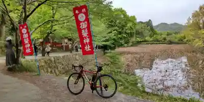 御髪神社の周辺