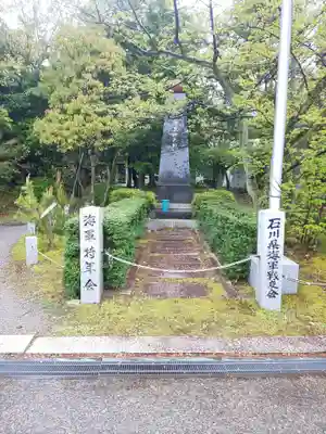 石川護國神社のその他建物