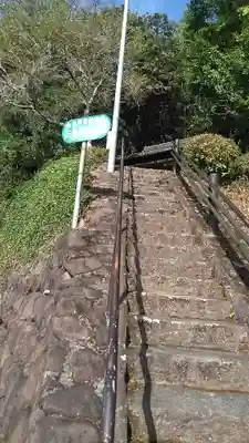 三日原観音堂(熊本県)