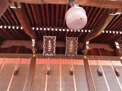 北野天満宮のその他建物