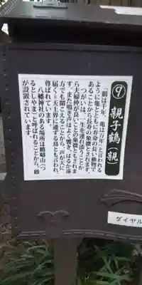 尾尻八幡神社(神奈川県)