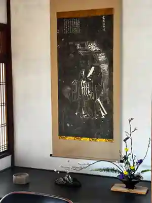 宝蔵院(京都府)