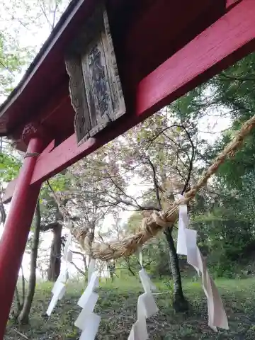 八幡神社の鳥居