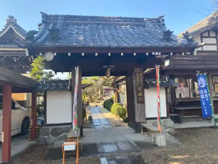 寳珠院(常楽寺)の山門・神門