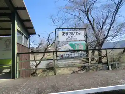 天岩戸神社(宮崎県)