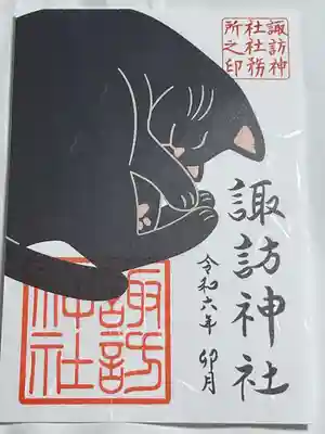 柏神社(千葉県)