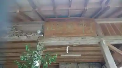 神渕神社のその他建物