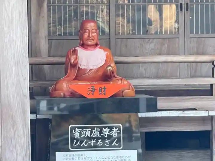 雲辺寺(徳島県)