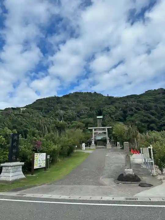 洲崎神社(千葉県)