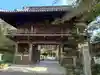 霊山寺(徳島県)
