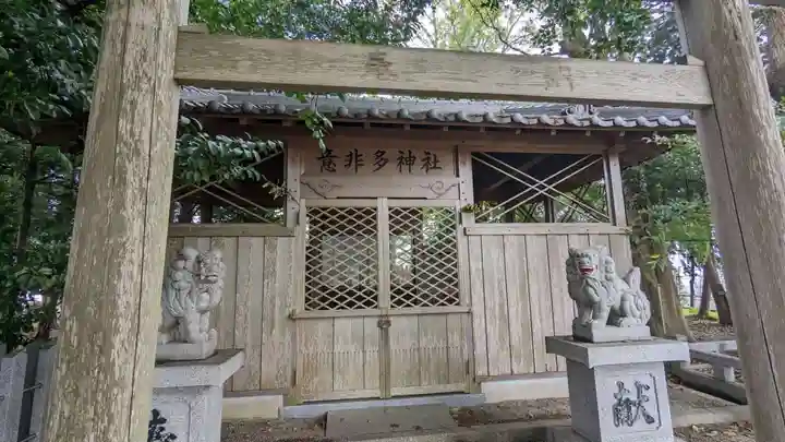 意非多神社の本殿・本堂