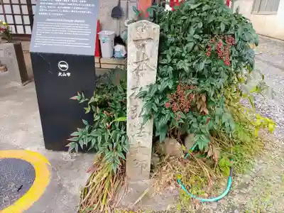 一本松弘法堂のその他建物