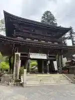 華厳寺の{uncategorized: "未分類", other: "その他", undefined: "問題あり", building: "その他建物", grave: "お墓", sacred_gate: "鳥居", guardian: "狛犬", statue: "像", buddha: "仏像", history: "歴史", nature: "自然", garden: "庭園", animal: "動物", pagoda: "塔", temizu: "手水舎", mountain_gate: "山門・神門", sanctuary: "本殿・本堂", subordinate: "末社・摂社", art: "芸術", scenery: "景色", jizo: "地蔵", ema: "絵馬", goshuin: "御朱印", omikuji: "おみくじ", items: "授与品その他", amulet: "お守り", goshuincho: "御朱印帳", eats: "食事", festival: "お祭り", votive_dance: "神楽", shichigosan: "七五三参", wedding: "結婚式", experience: "体験その他", initially: "初詣", around: "周辺", anti_infection: "感染症対策"}