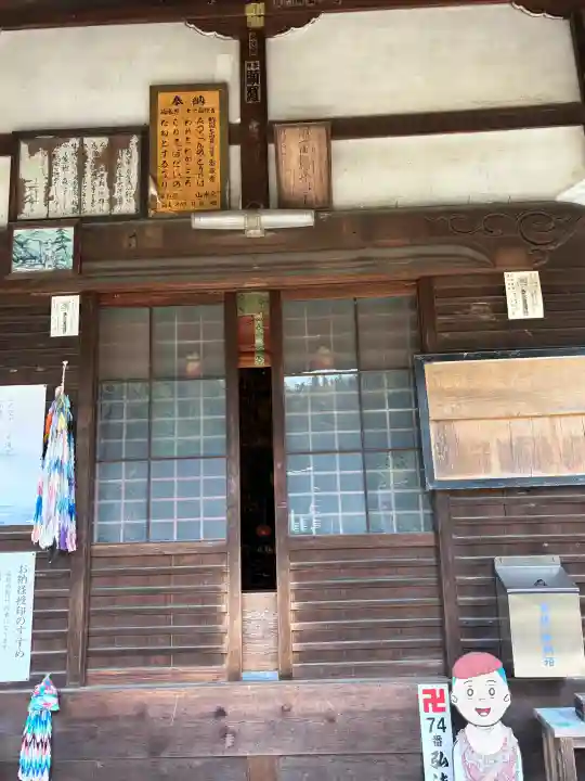 密厳寺の{uncategorized: "未分類", other: "その他", undefined: "問題あり", building: "その他建物", grave: "お墓", sacred_gate: "鳥居", guardian: "狛犬", statue: "像", buddha: "仏像", history: "歴史", nature: "自然", garden: "庭園", animal: "動物", pagoda: "塔", temizu: "手水舎", mountain_gate: "山門・神門", sanctuary: "本殿・本堂", subordinate: "末社・摂社", art: "芸術", scenery: "景色", jizo: "地蔵", ema: "絵馬", goshuin: "御朱印", omikuji: "おみくじ", items: "授与品その他", amulet: "お守り", goshuincho: "御朱印帳", eats: "食事", festival: "お祭り", votive_dance: "神楽", shichigosan: "七五三参", wedding: "結婚式", experience: "体験その他", initially: "初詣", around: "周辺", anti_infection: "感染症対策"}