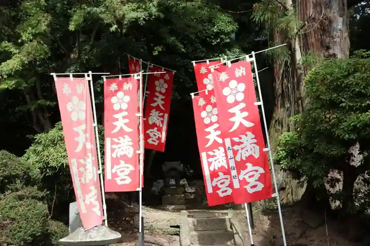 鹿島大神宮の末社・摂社