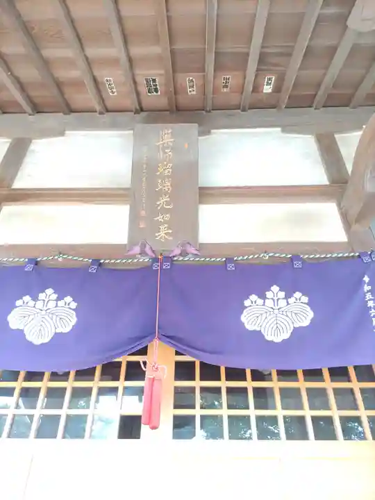 醫王山神宮寺(千葉県)