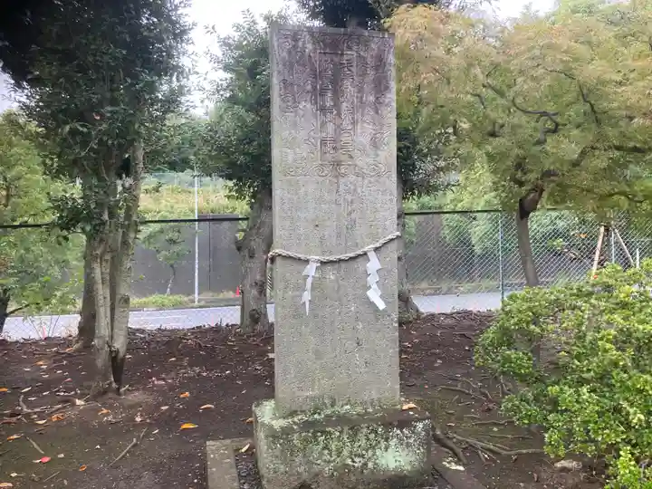 淡島社(神奈川県)