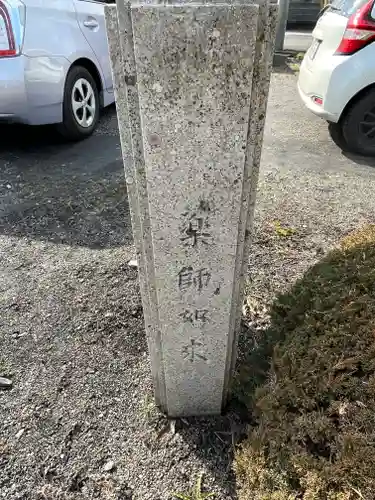 竜福寺のその他建物