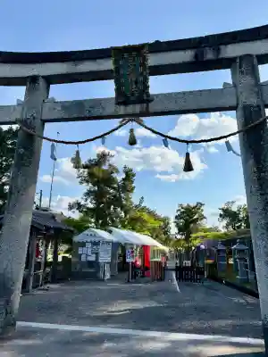 三大神社の{uncategorized: "未分類", other: "その他", undefined: "問題あり", building: "その他建物", grave: "お墓", sacred_gate: "鳥居", guardian: "狛犬", statue: "像", buddha: "仏像", history: "歴史", nature: "自然", garden: "庭園", animal: "動物", pagoda: "塔", temizu: "手水舎", mountain_gate: "山門・神門", sanctuary: "本殿・本堂", subordinate: "末社・摂社", art: "芸術", scenery: "景色", jizo: "地蔵", ema: "絵馬", goshuin: "御朱印", omikuji: "おみくじ", items: "授与品その他", amulet: "お守り", goshuincho: "御朱印帳", eats: "食事", festival: "お祭り", votive_dance: "神楽", shichigosan: "七五三参", wedding: "結婚式", experience: "体験その他", initially: "初詣", around: "周辺", anti_infection: "感染症対策"}
