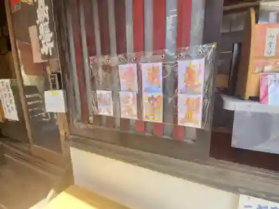 HPにあった動画を見たところ、なんと全部で400種類以上あるらしい・・・( ﾟдﾟ)ﾎﾟｶｰﾝ
季節物とか限定物など常時領布してないものも含めてだと思いますが、それでも半端なアート寺社の斜め上を行ってる(゜゜;)