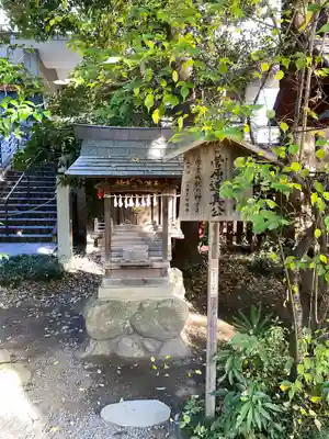 秩父神社の末社・摂社