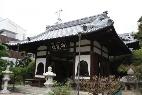 日蓮宗　本松寺の山門・神門