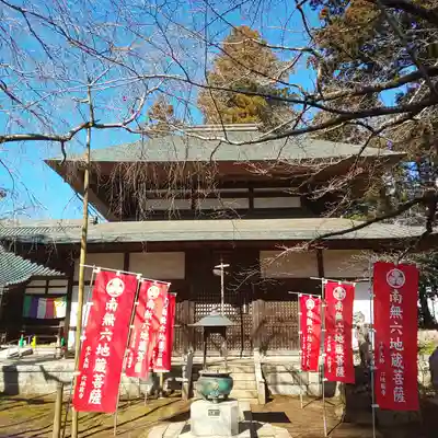 六地蔵寺の本殿・本堂
