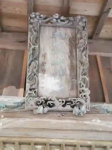 丸嶽山神社(栃木県)