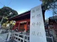 静岡浅間神社(静岡県)