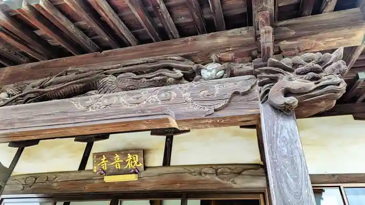 観音寺のその他建物